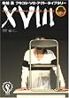 �t�L�R�V�E�\���E�A�N�g�E���C�u�����[���z���uXVIII�v [DVD]