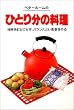 �x�^�[�z�[���̂ЂƂ蕪�̗���