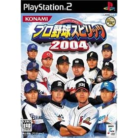 �v���싅�X�s���b�c 2004