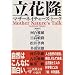 �w���\�胊�X�g