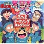�u�E���ܗ����Y�v�E���܃e�[�}�\���O�R���N�V����