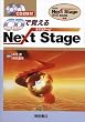 CD�Ŋo����Next Stage(�l�N�X�e�[�W)�\Next Stage(�l�N�X�e�[�W)�p���@�E��@���