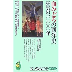 ���݂ǂ�̐��m�j�\���C�̈�Z�Z�Z�N (KAWADE���V��)