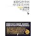 KBS�̊؍��ꃉ�W�I�h���}