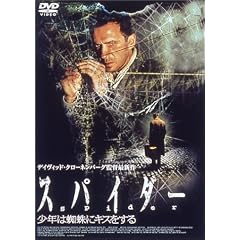 �X�p�C�_�[ ���N�͒w偂ɃL�X������ [DVD]