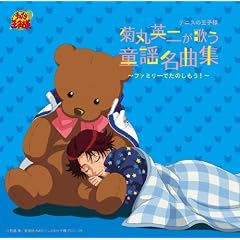 �e�j�X�̉��q�l �e�ۉp�񂪉̂����w���ȏW�`�t�@�~���[�ł��̂������I�`