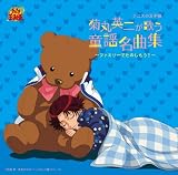 �e�j�X�̉��q�l �e�ۉp�񂪉̂����w���ȏW�`�t�@�~���[�ł��̂������I�`