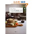 �^�j�A�̃h�C�c�������Â���\�����ȋ�Ԃł��������炷�����E���[�̃R�c