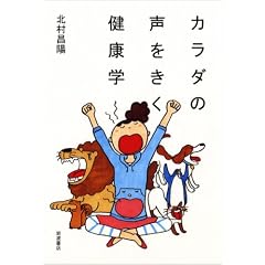 �J���_�̐����������N�w