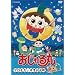 �������� �}�����傷�������� [DVD]