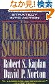 The Balanced Scorecard: Translating Strategy into Action