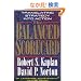 The Balanced Scorecard: Translating Strategy into Action