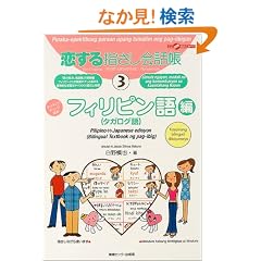 ������w������b�� 3�t�B���s����� (�����ȊO�̂ǂ�����!)