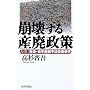 ���󂷂�Y�p����\���| �X�E���Y�p�s�@��������