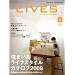 LiVES (���C���Y) 2009�N 02���� [�G��] VOL.43