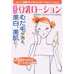 ���蓤�����[�V�����\�ނ��т������A�����A������!