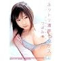 �M���M�����U�C�N �l�b�g���Z���Z�b�N�X �ڂ� [DVD]