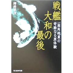 ��͑�a�̍Ō�\�ꍂ�p�C���̉Ս��Ȃ錴�̌� (���l��NF����)