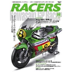 RACERS 6�@Kawasaki�@GP�@Racer (SAN-EI MOOK)