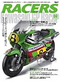 RACERS 6�@Kawasaki�@GP�@Racer (SAN-EI MOOK)
