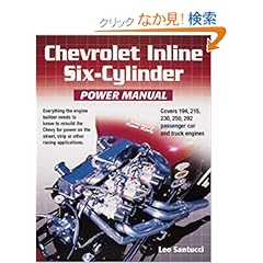 【クリックでお店のこの商品のページへ】Chevrolet Inline Six-Cylinder Power Manual: Leo Santucci: 洋書