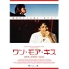 �����E���A�E�L�X [DVD]