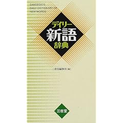 �f�C���[�V�ꎫ�T