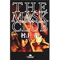 THE MASK CLUB (���~�ɕ���)