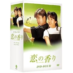 ���̍��� DVD-BOX 3