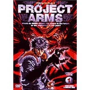 【クリックで詳細表示】PROJECT ARMS SPECIAL EDIT版 Vol.1 [DVD]