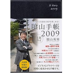 �r�W�l�X�Ɛ�����100%�y���߂�! �A�R�蒠2009(��)
