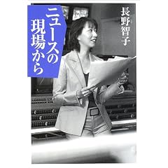 �j���[�X�̌��ꂩ��