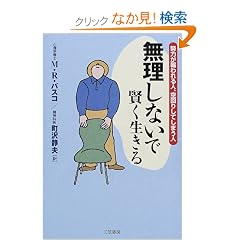 �������Ȃ��Ō���������\�w�͂������l�A���肵�Ă��܂��l