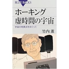 �z�[�L���O �����Ԃ̉F���\�F���̓��ٓ_���߂����� (�u���[�o�b�N�X)