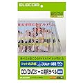 ELECOM �t�H�g���� CD/DVD�P�[�X�p�w���x��A5 500�� EDT-KCDSE2