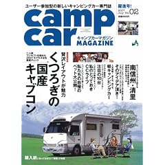 �L�����v�J�[�}�K�W�� vol.2 car audio magazine (�J�[�I�[�f�B�I�}�K�W��) 2007�N 07�� ���� [�G��]