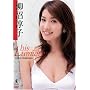 �����~�q bis lumiere [DVD]