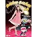 saku saku Ver.6.0/�~�n���}�W�b�N�ƍ����ۂ̐� [DVD]