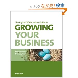 【クリックでお店のこの商品のページへ】PayPal Official Insider Guide to Growing Your Business, The: Make money the easy way (PayPal Press): Michael PayPal Press Miller: 洋書