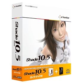 Shade 10.5 Basic for Windows �K�C�h�u�b�N�t