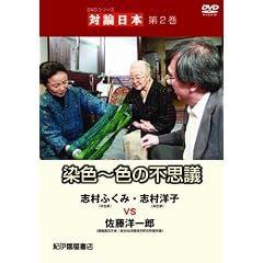 �Θ_���{2 [DVD]