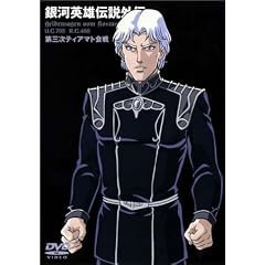 ��͉p�Y�`���O�` ��3���e�B�A�}�g��� [DVD]