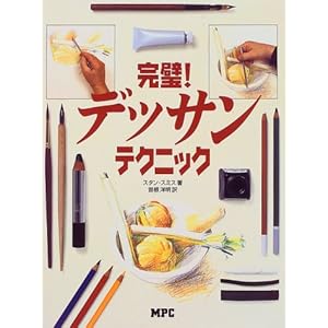 ����!�f�b�T���e�N�j�b�N