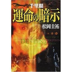 �痢�� �^���̈Î�