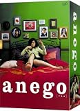 [DVD]篠原涼子 anego〔アネゴ〕 DVD-BOX