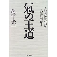 �C�̉����\�l�Ԃ̐^�̗͂�l���Ɋ�����