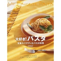��D��!�p�X�^�\��ԃX�p�Q�e�B�ƃp�X�^����