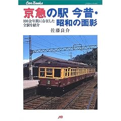 4533061753