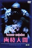 �����l�� [DVD]