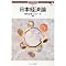�悭���郊�X�g : �~�l�����@���[�u���㐢�E�o�ϑp���v